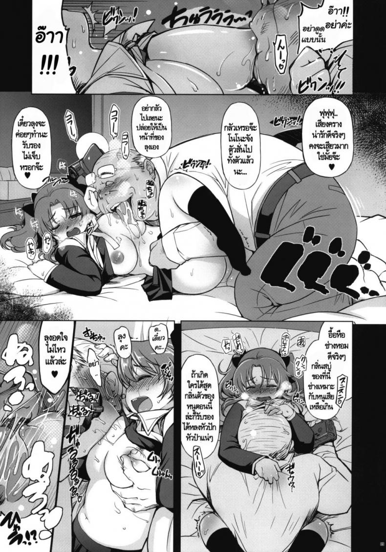 https://miku-doujin.com/uploads/1529684270/onlineimageresize_com_008.jpg