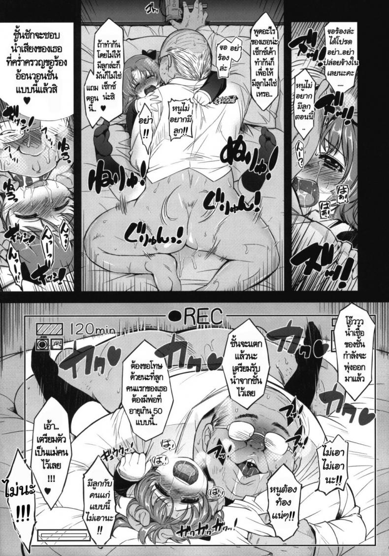 https://miku-doujin.com/uploads/1529684270/onlineimageresize_com_018.jpg