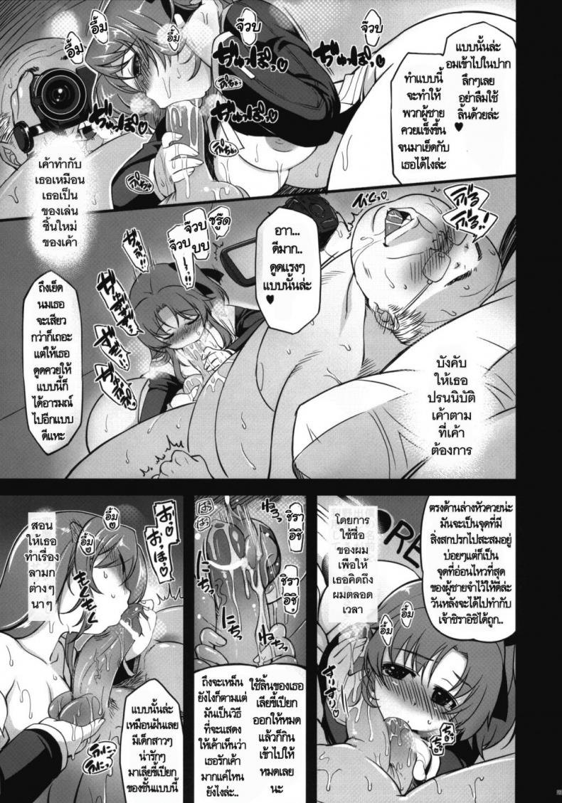 https://miku-doujin.com/uploads/1529684270/onlineimageresize_com_022.jpg