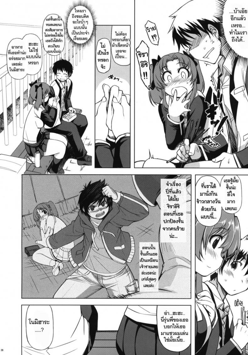 https://miku-doujin.com/uploads/1529684270/onlineimageresize_com_027.jpg