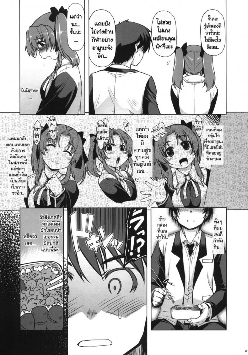 https://miku-doujin.com/uploads/1529684270/onlineimageresize_com_028.jpg