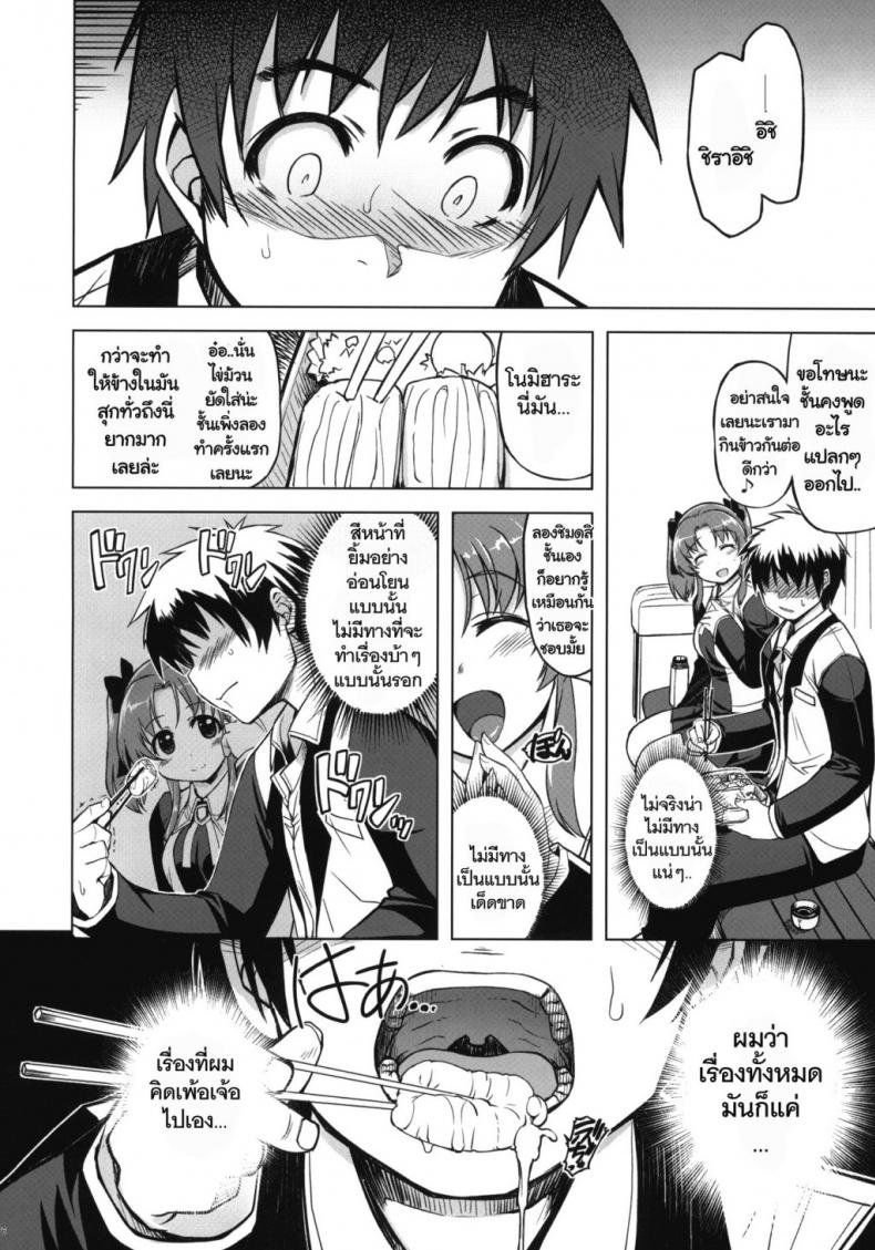 https://miku-doujin.com/uploads/1529684270/onlineimageresize_com_035.jpg
