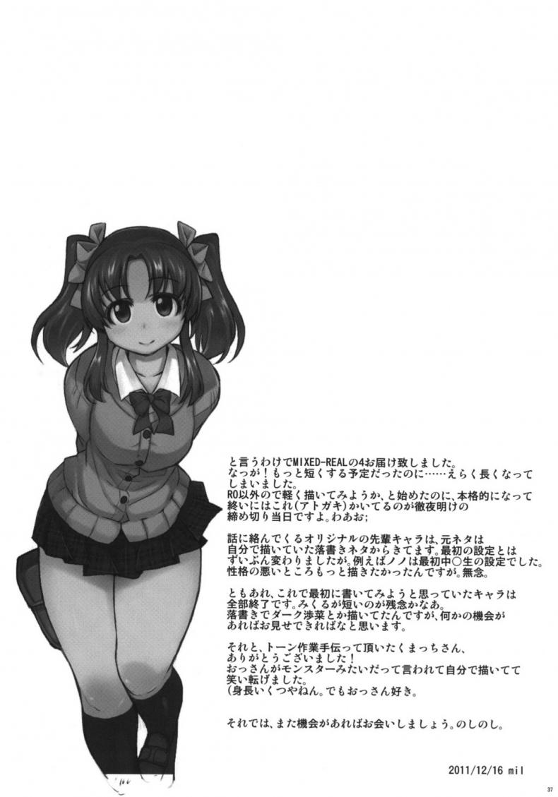 https://miku-doujin.com/uploads/1529684270/onlineimageresize_com_036.jpg
