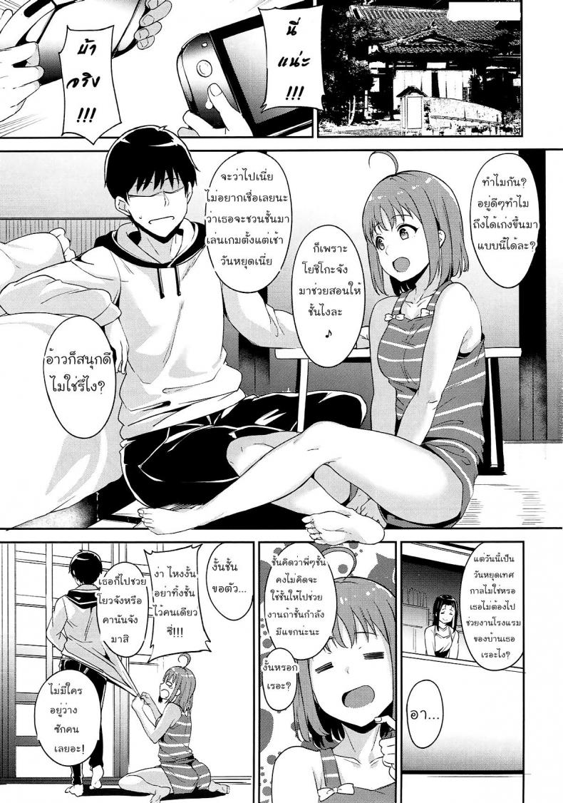 https://miku-doujin.com/uploads/1529684508/002.jpg