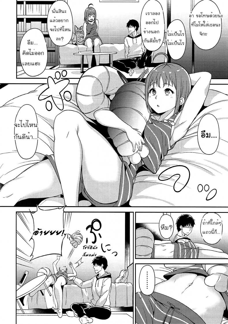 https://miku-doujin.com/uploads/1529684508/003.jpg