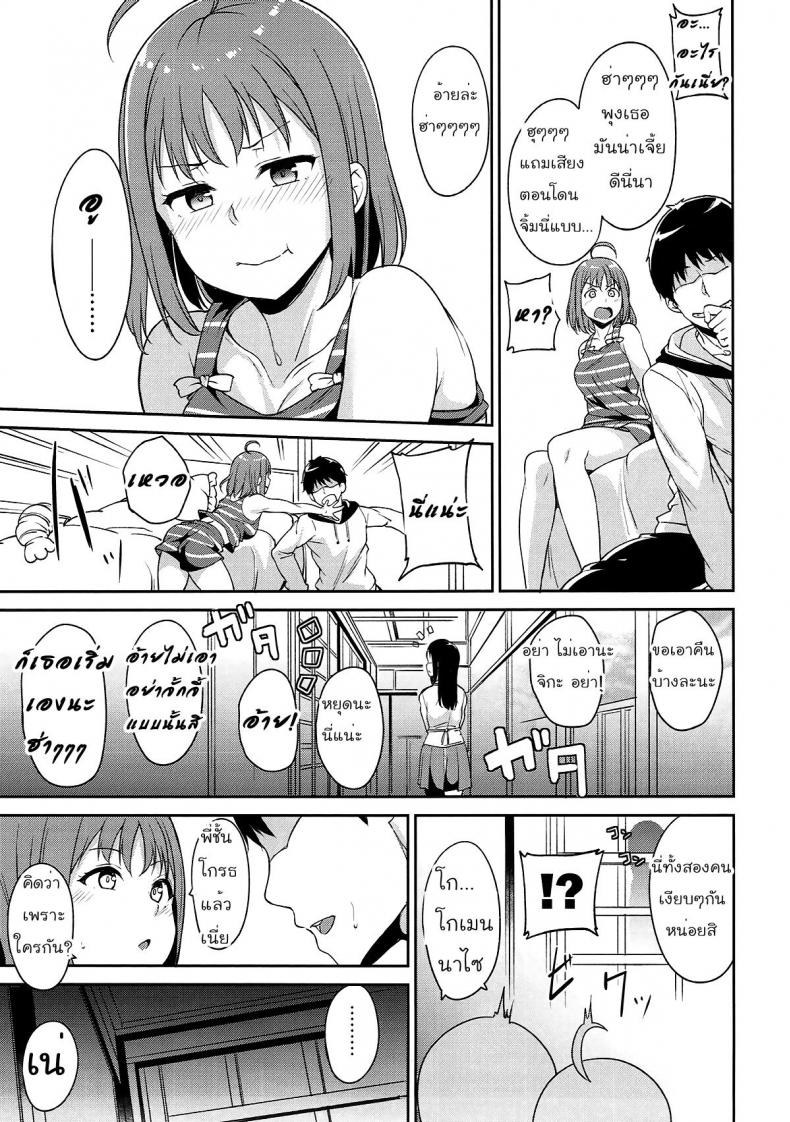 https://miku-doujin.com/uploads/1529684508/004.jpg