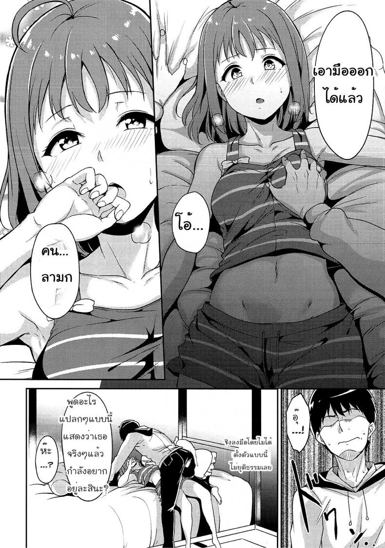 https://miku-doujin.com/uploads/1529684508/005.jpg