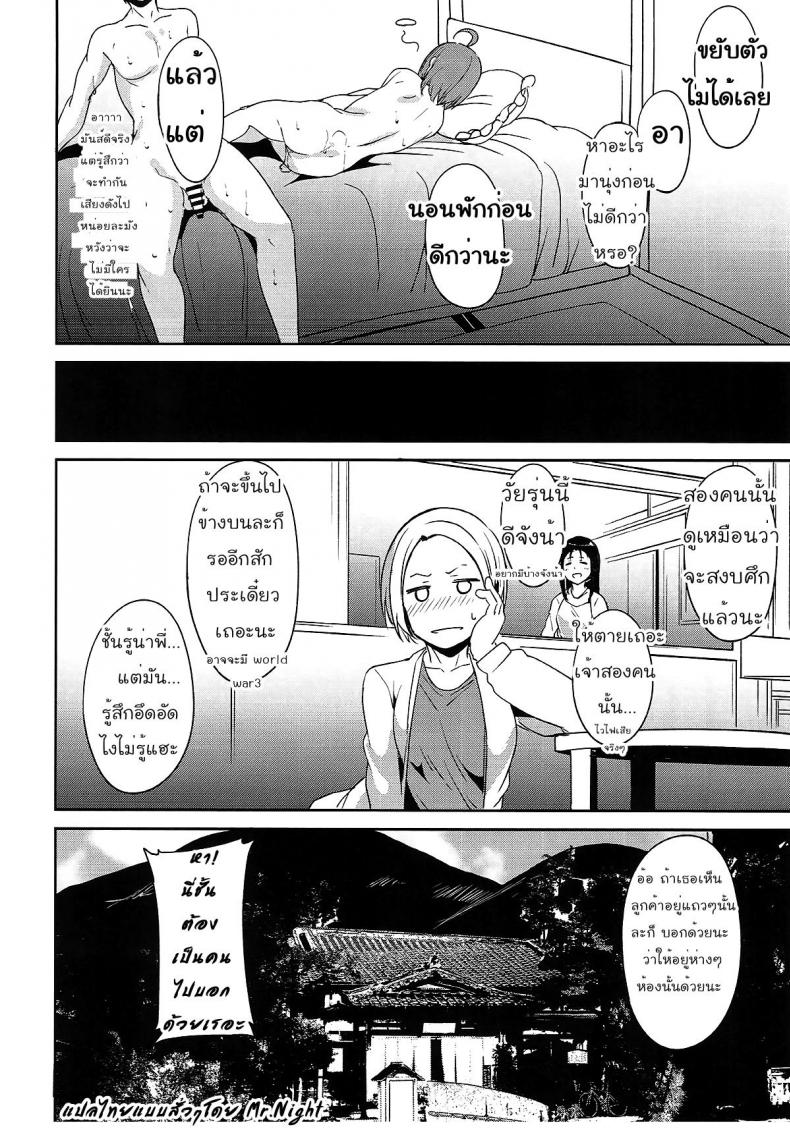 https://miku-doujin.com/uploads/1529684508/023.jpg