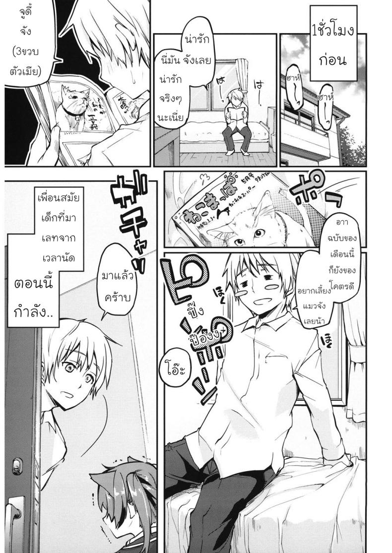 https://miku-doujin.com/uploads/1529684573/005.jpg