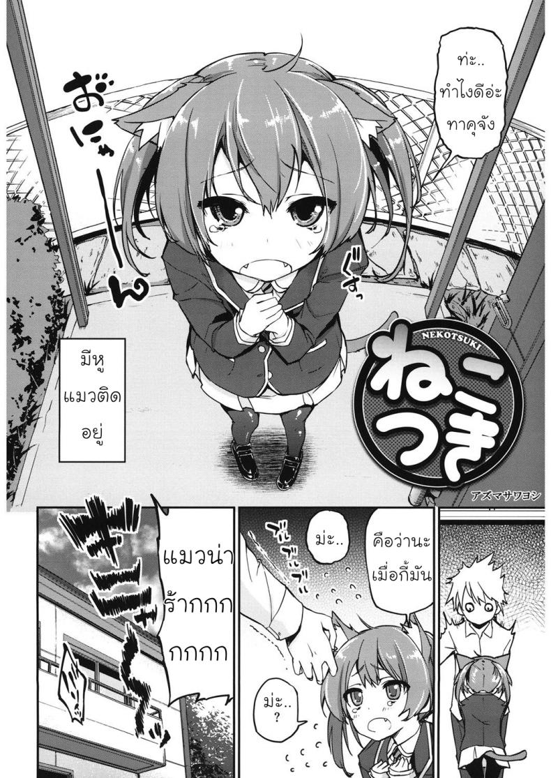 https://miku-doujin.com/uploads/1529684573/006.jpg