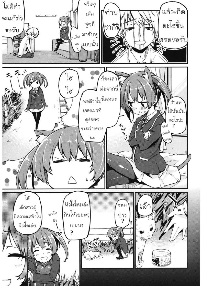 https://miku-doujin.com/uploads/1529684573/007.jpg