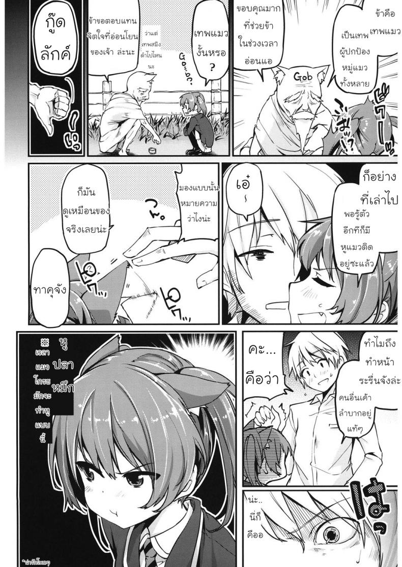 https://miku-doujin.com/uploads/1529684573/008.jpg