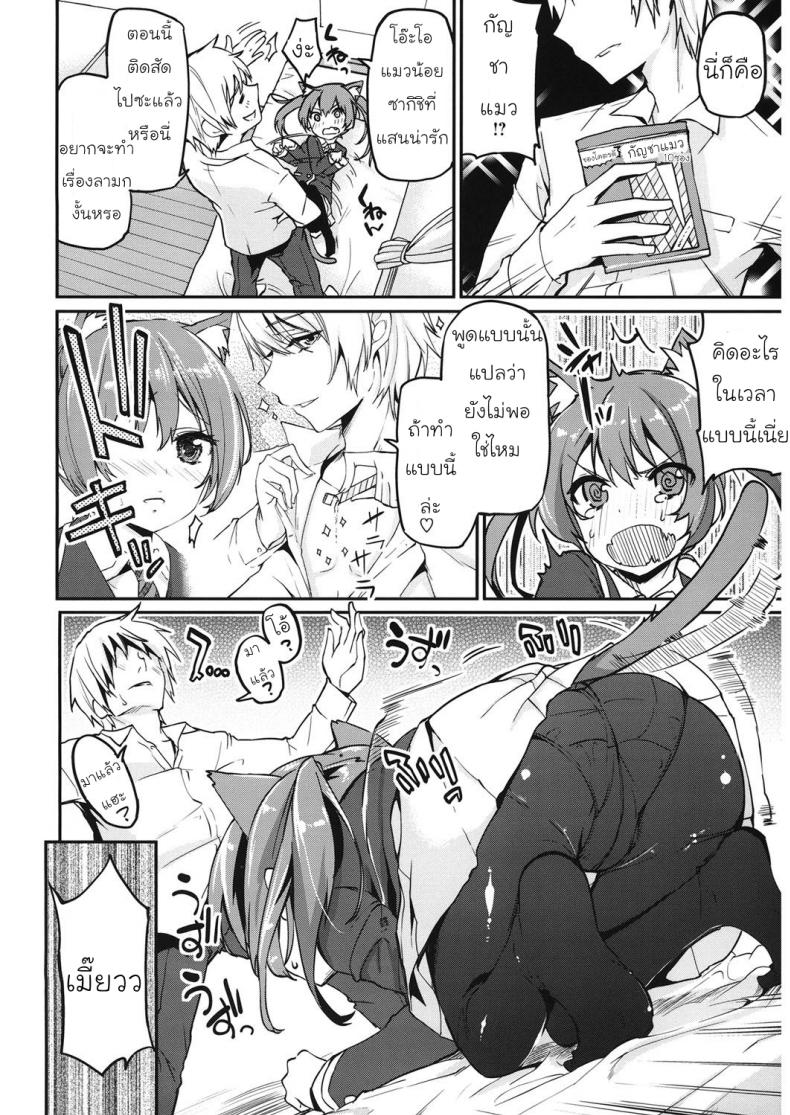 https://miku-doujin.com/uploads/1529684573/010.jpg