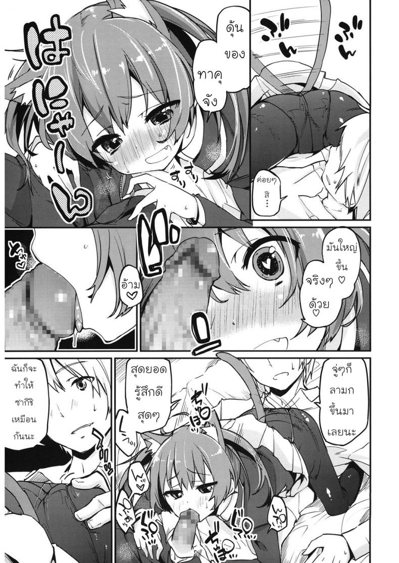 https://miku-doujin.com/uploads/1529684573/011.jpg