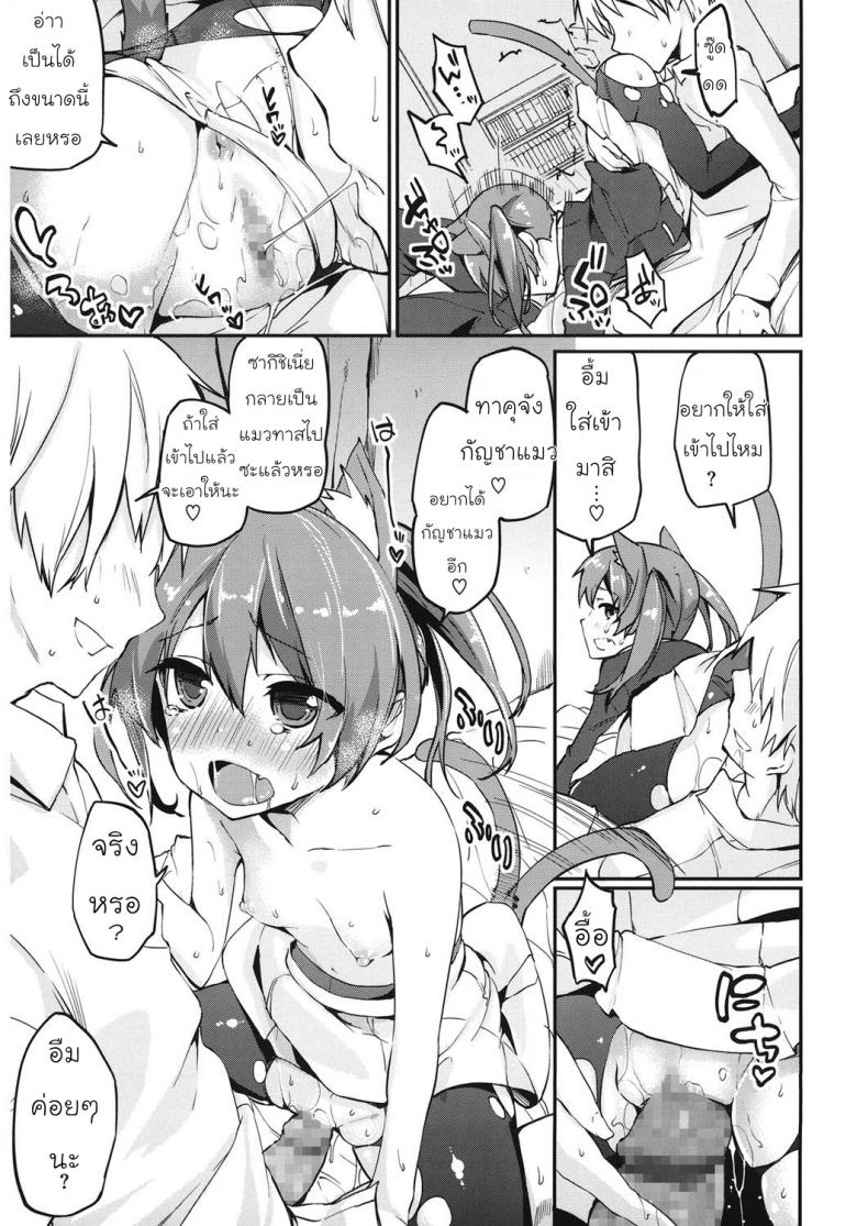 https://miku-doujin.com/uploads/1529684573/013.jpg
