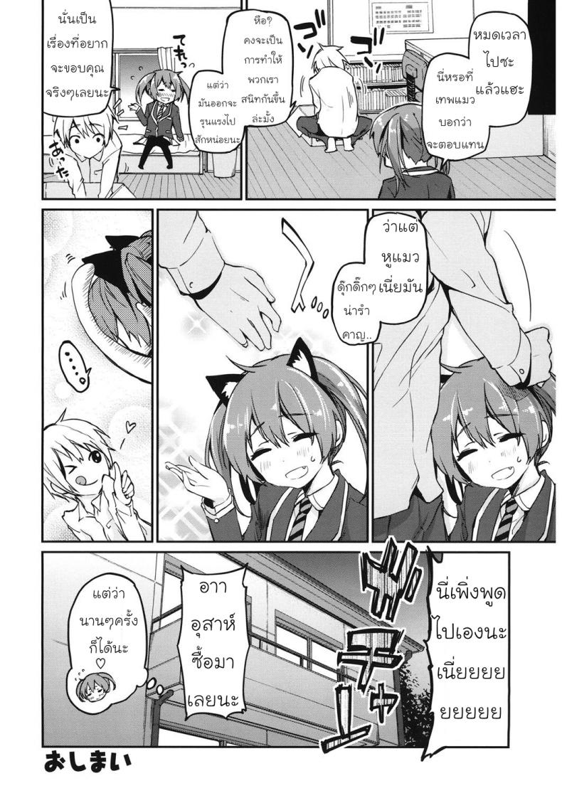 https://miku-doujin.com/uploads/1529684573/020.jpg