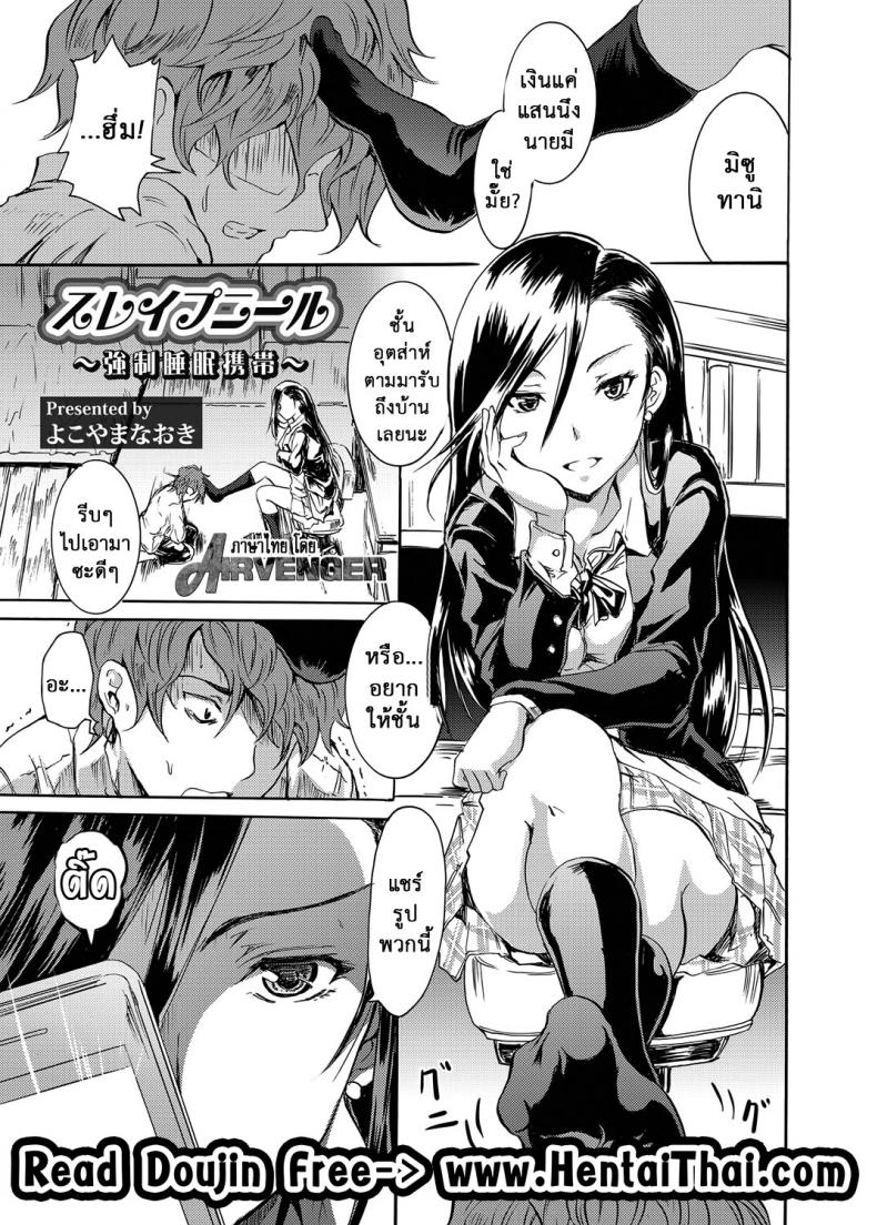 https://miku-doujin.com/uploads/1529685152/001.jpg