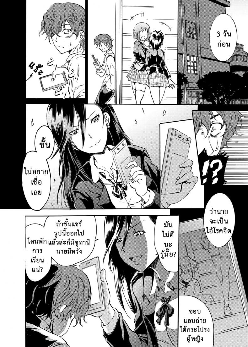 https://miku-doujin.com/uploads/1529685152/002.jpg