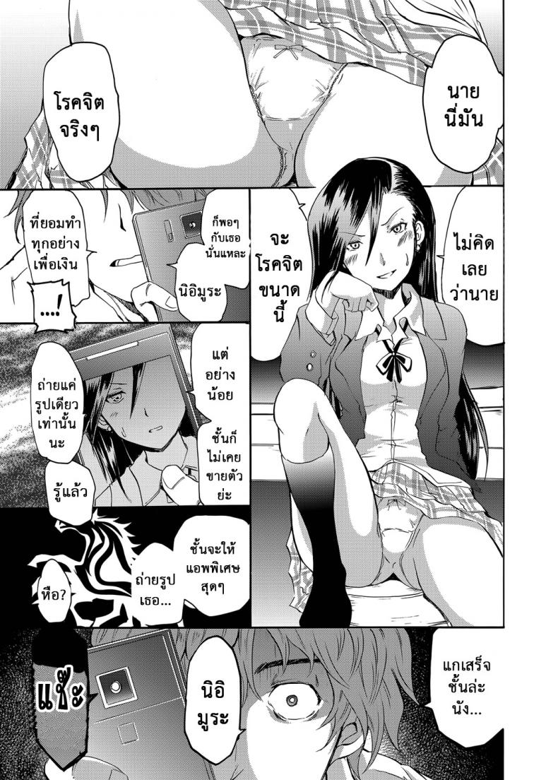 https://miku-doujin.com/uploads/1529685152/005.jpg