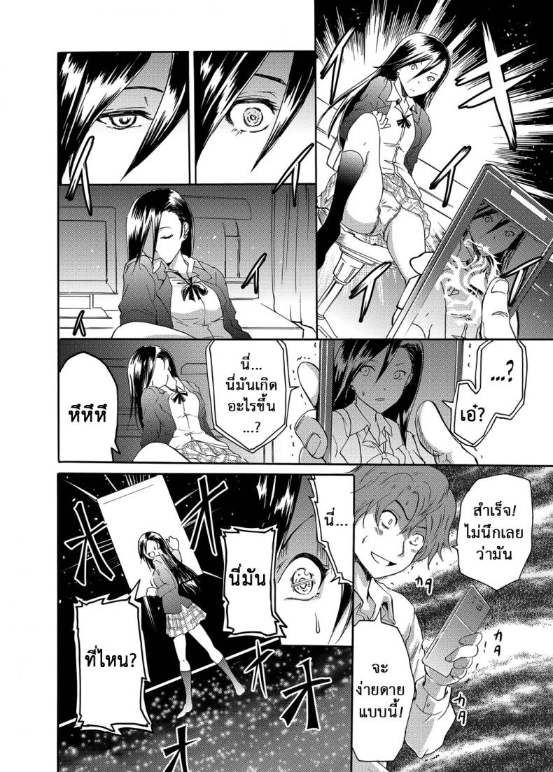 https://miku-doujin.com/uploads/1529685152/006.jpg