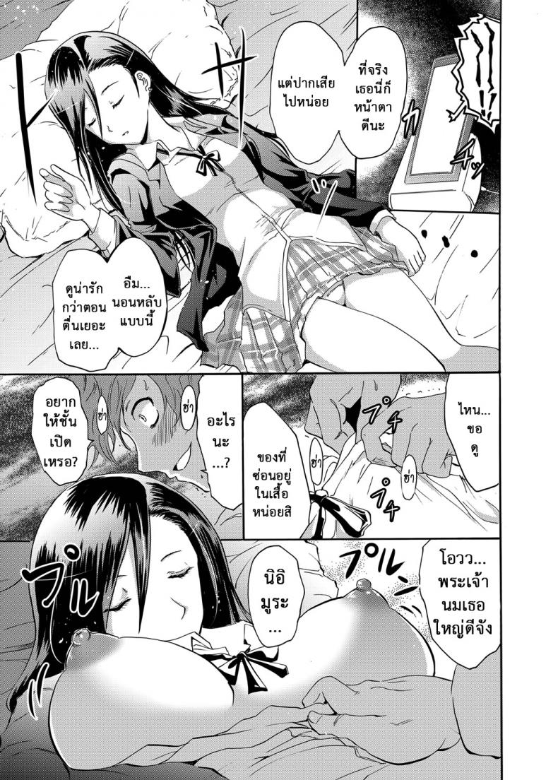 https://miku-doujin.com/uploads/1529685152/009.jpg