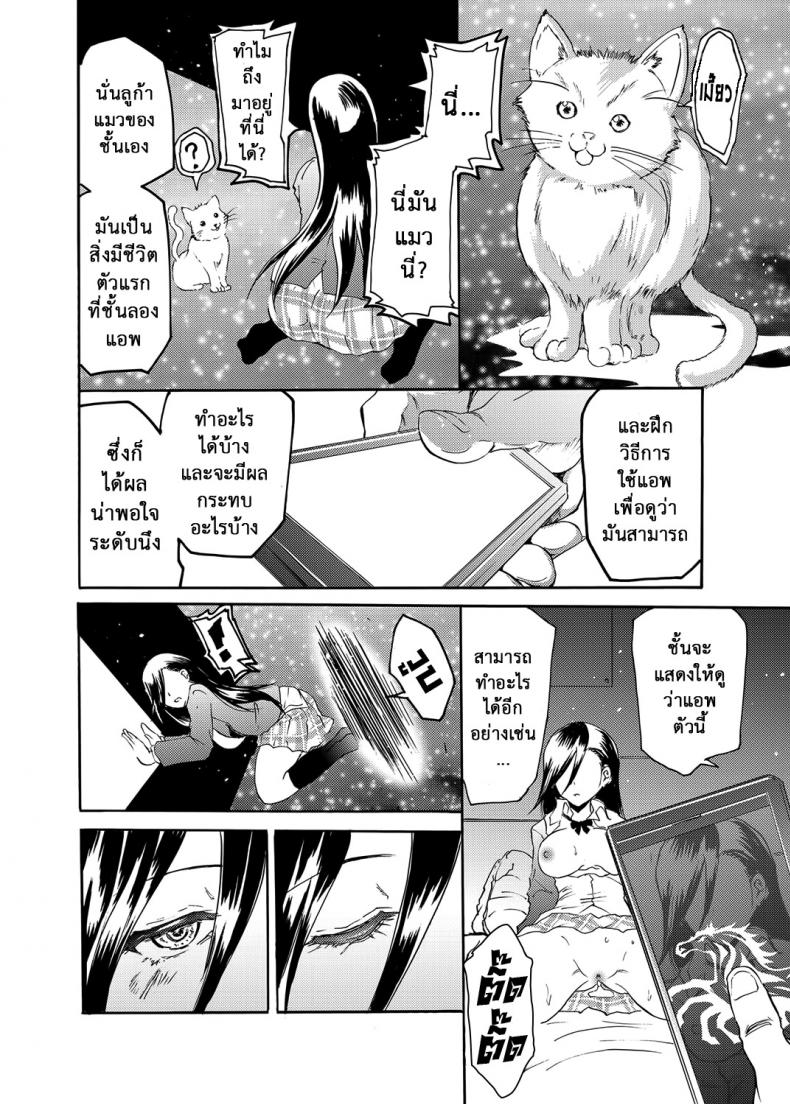 https://miku-doujin.com/uploads/1529685152/016.jpg