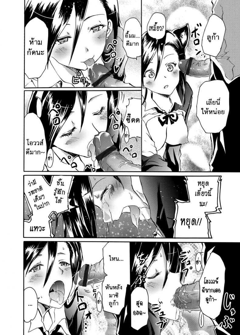 https://miku-doujin.com/uploads/1529685152/018.jpg