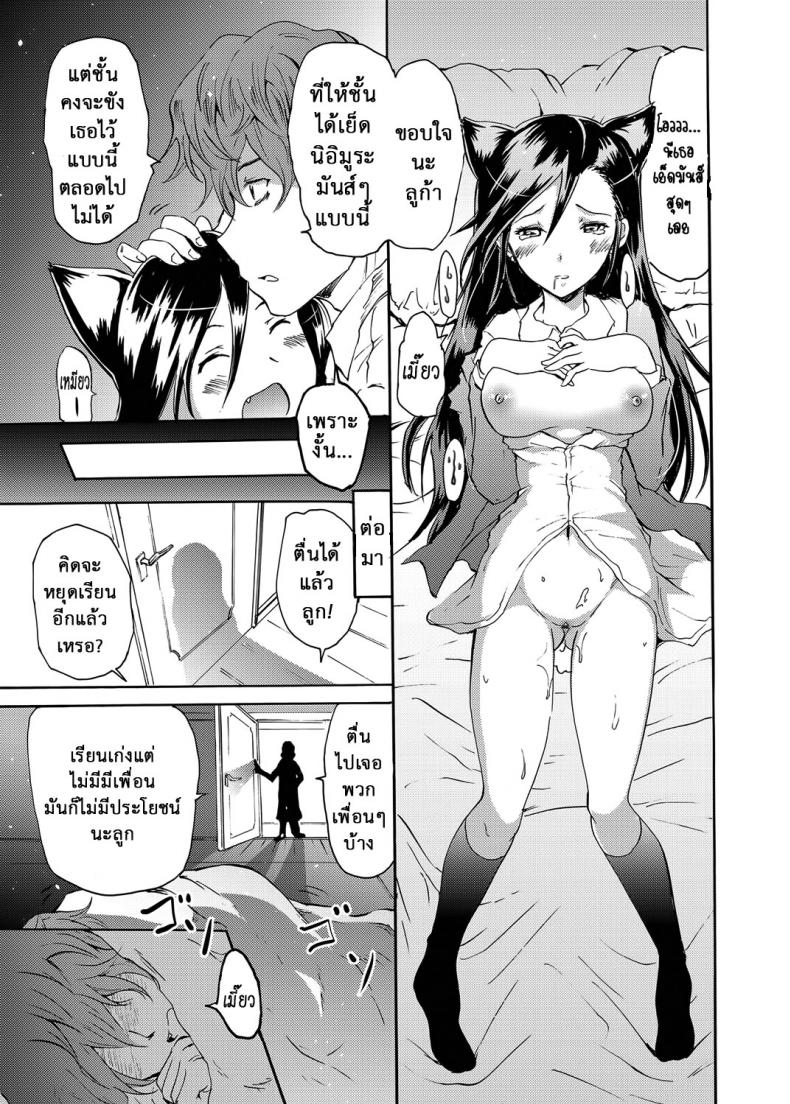 https://miku-doujin.com/uploads/1529685152/021.jpg