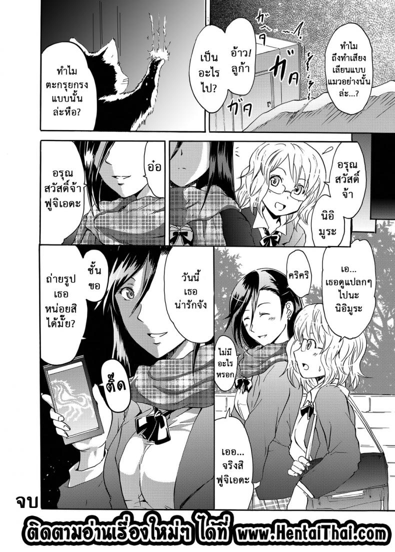 https://miku-doujin.com/uploads/1529685152/022.jpg