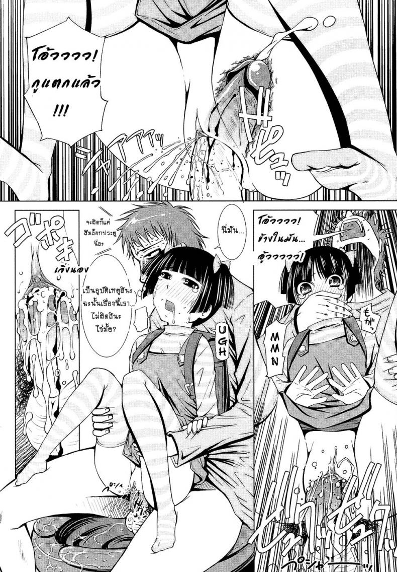 https://miku-doujin.com/uploads/1529685210/007.png