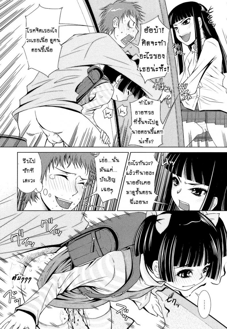 https://miku-doujin.com/uploads/1529685210/010.png