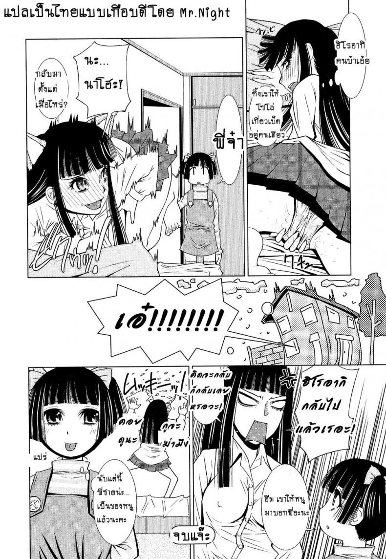 https://miku-doujin.com/uploads/1529685210/016.png