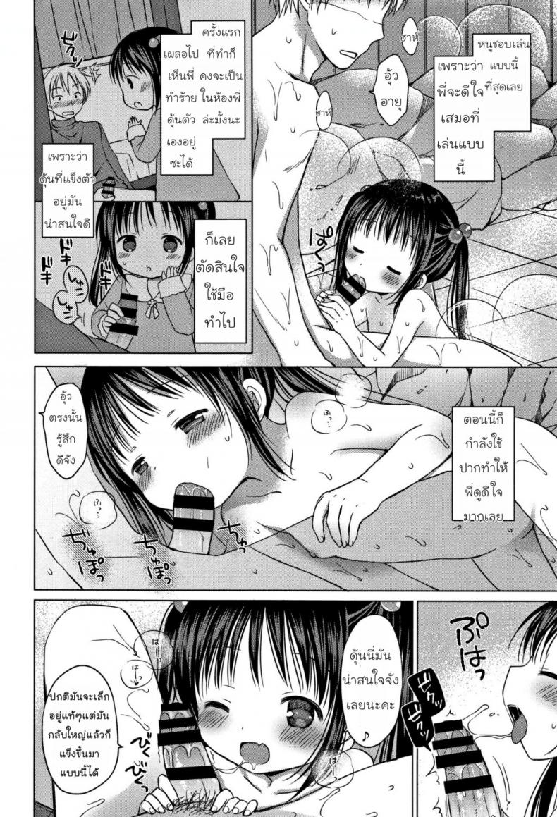 https://miku-doujin.com/uploads/1529685329/onlineimageresize_com_002.jpg