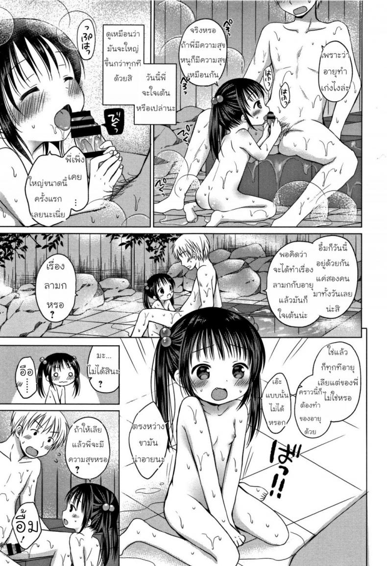 https://miku-doujin.com/uploads/1529685329/onlineimageresize_com_003.jpg