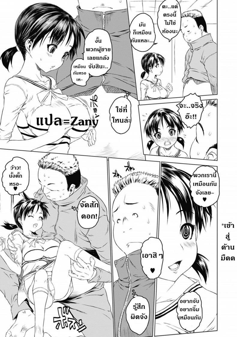 https://miku-doujin.com/uploads/1529685394/009.jpg