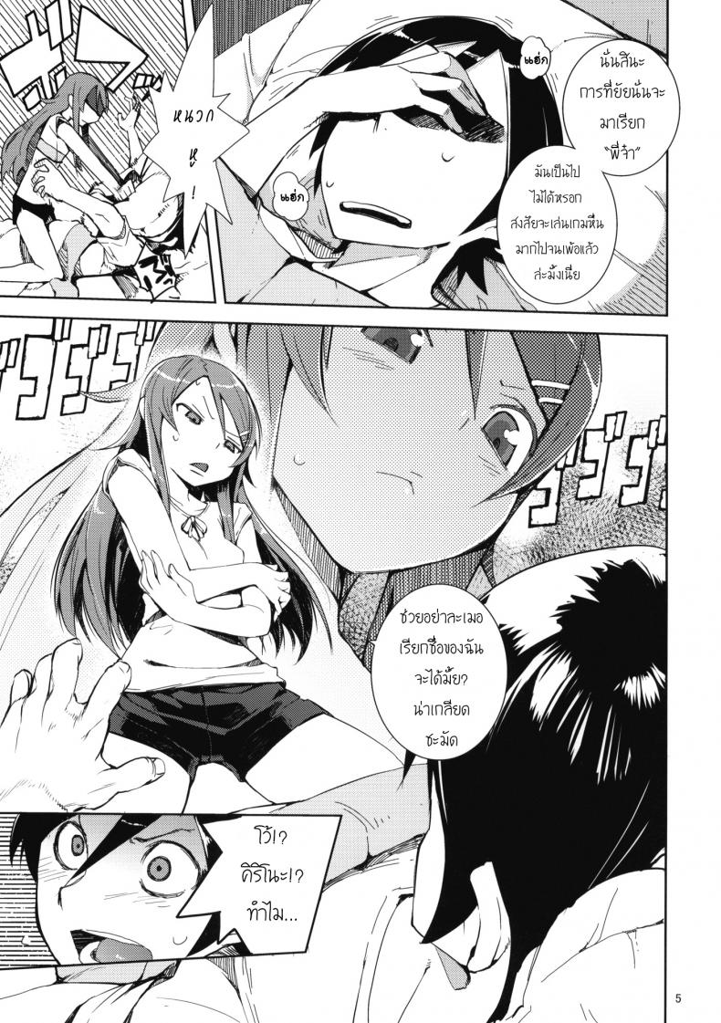 https://miku-doujin.com/uploads/1529724102/004.jpg