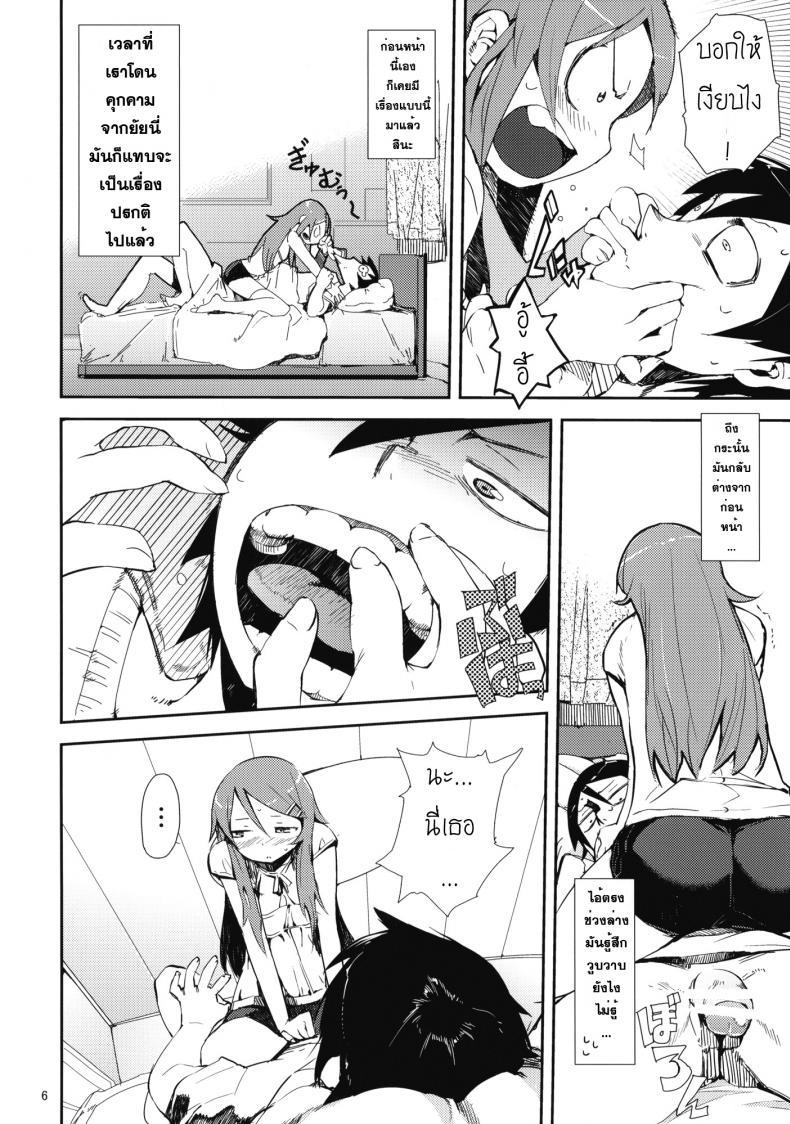 https://miku-doujin.com/uploads/1529724102/005.jpg