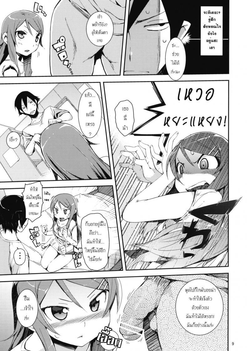 https://miku-doujin.com/uploads/1529724102/008.jpg