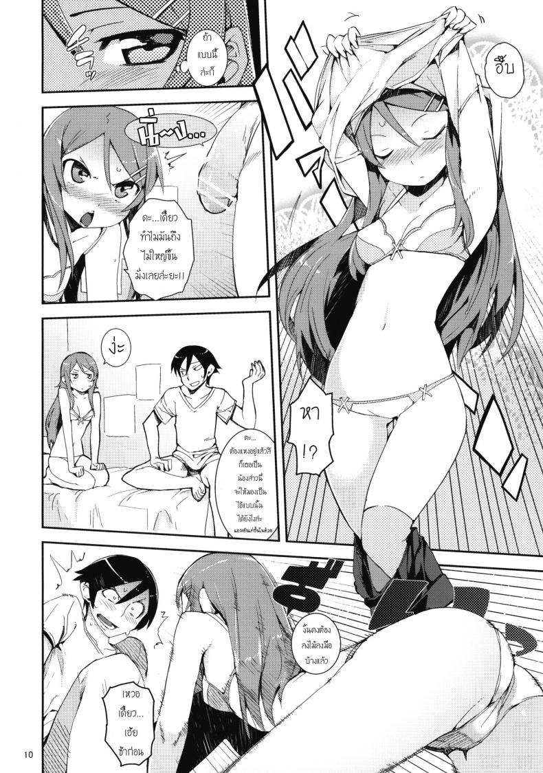 https://miku-doujin.com/uploads/1529724102/009.jpg