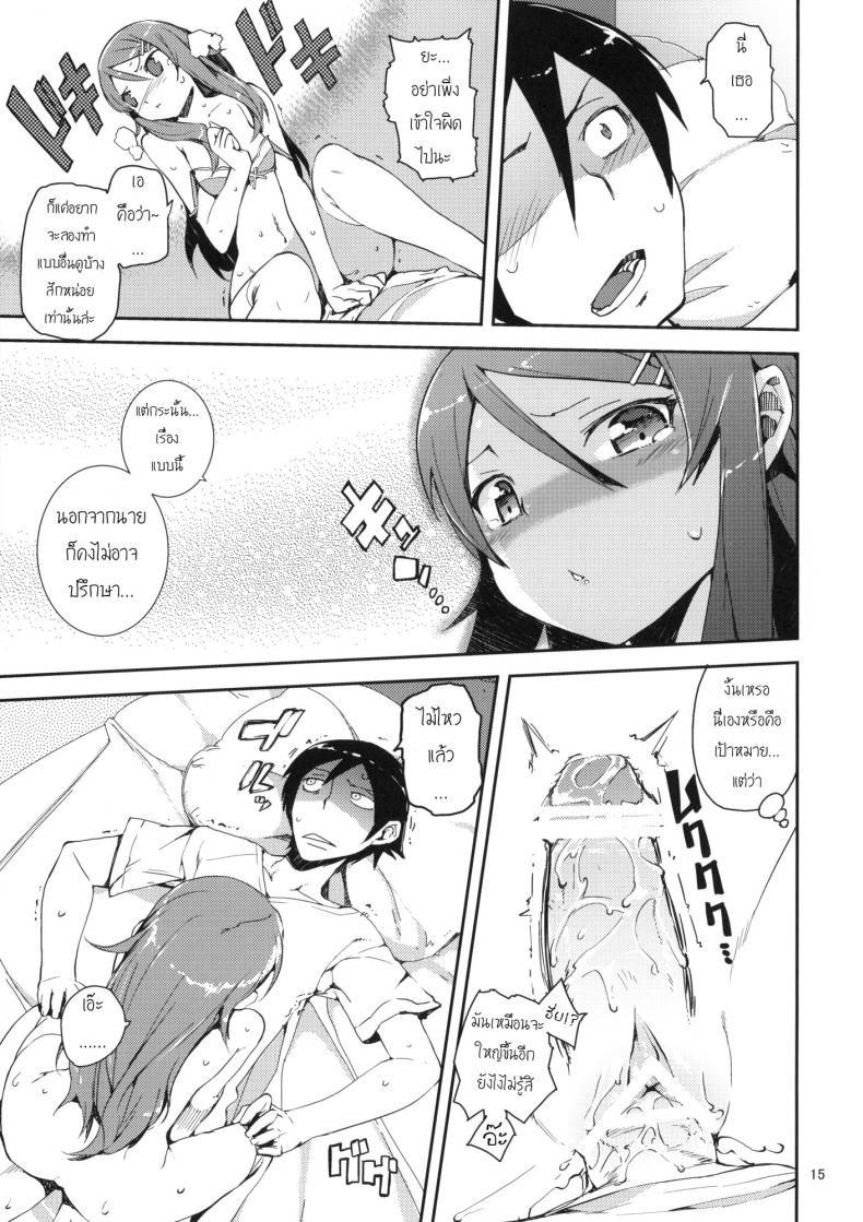 https://miku-doujin.com/uploads/1529724102/014.jpg