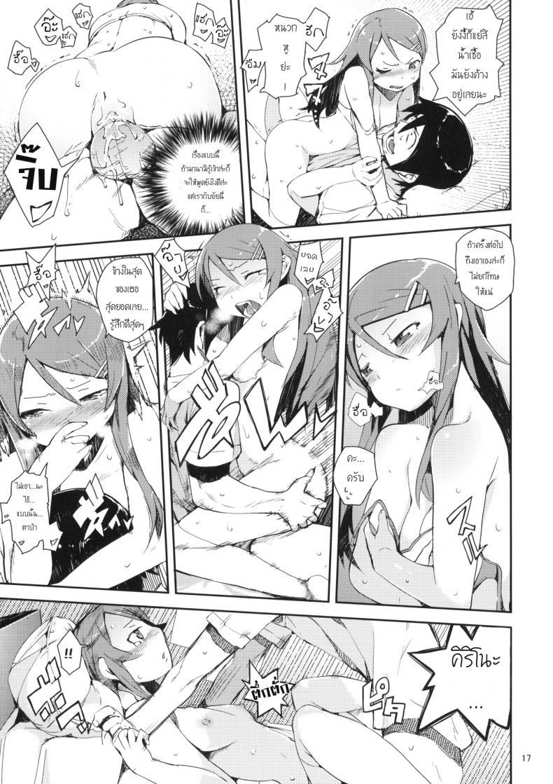 https://miku-doujin.com/uploads/1529724102/016.jpg