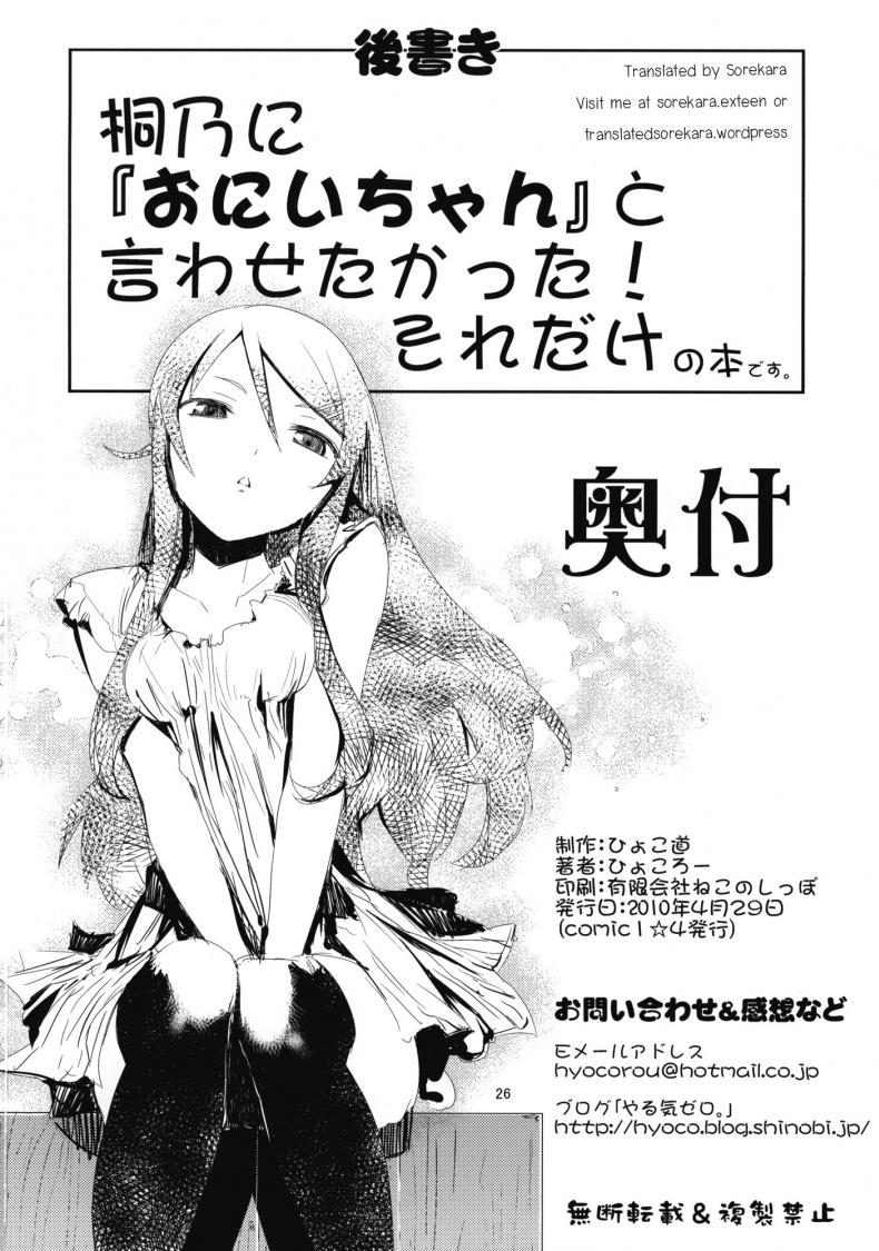 https://miku-doujin.com/uploads/1529724102/025.jpg