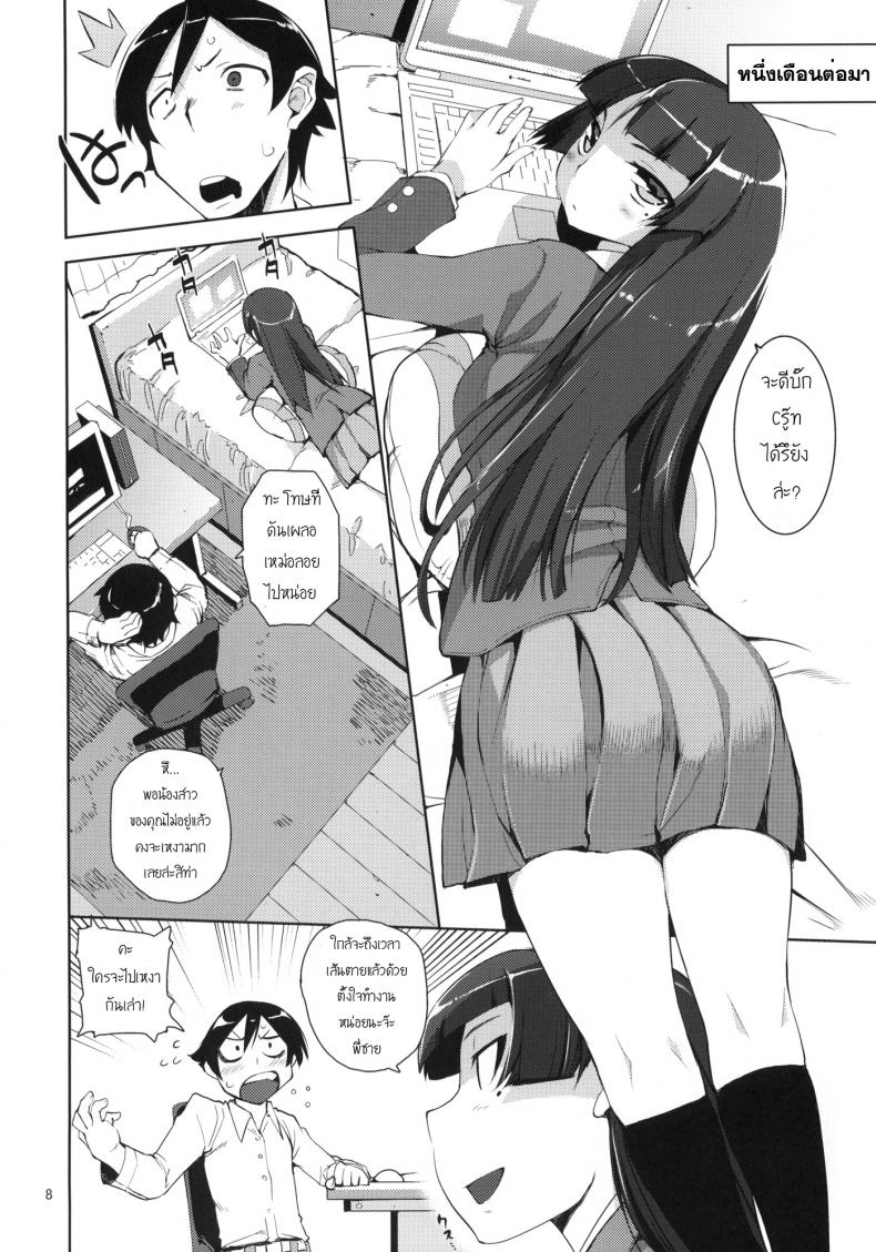 https://miku-doujin.com/uploads/1529724105/007.jpg