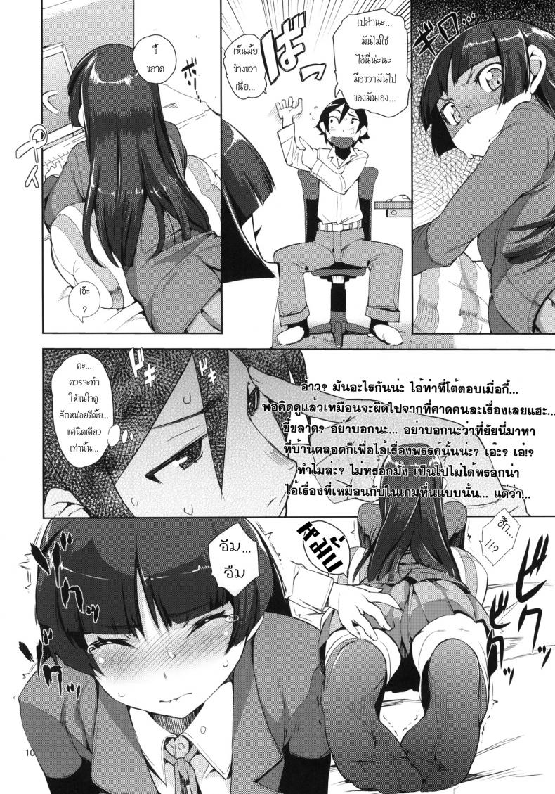 https://miku-doujin.com/uploads/1529724105/009.jpg