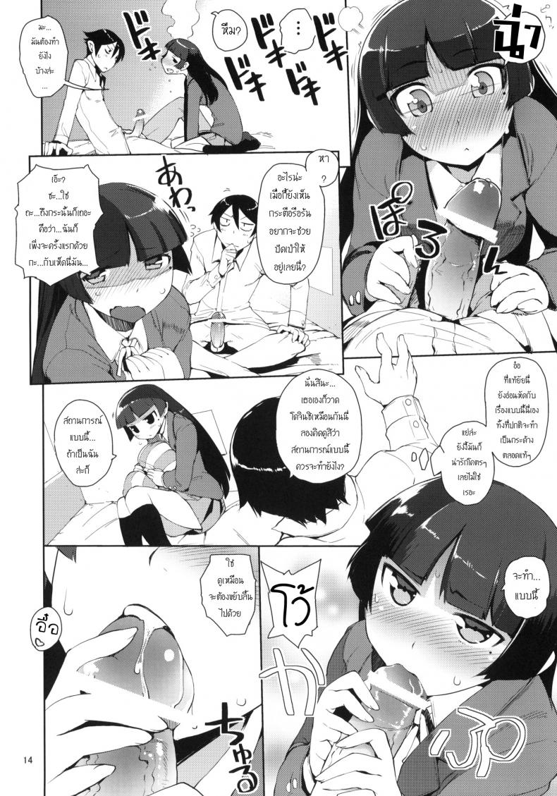https://miku-doujin.com/uploads/1529724105/013.jpg