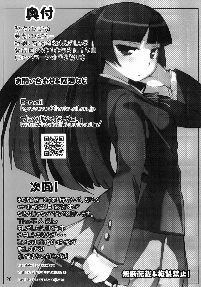 https://miku-doujin.com/uploads/1529724105/025.jpg