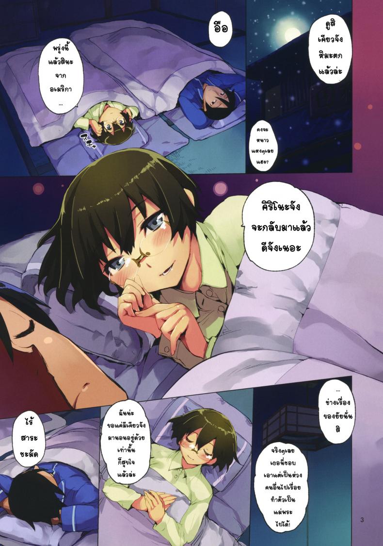https://miku-doujin.com/uploads/1529724111/002.jpg