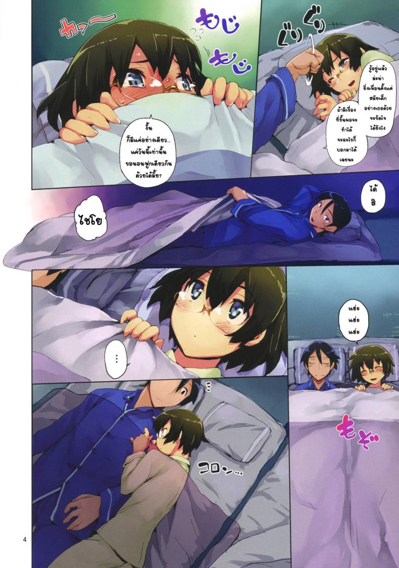 https://miku-doujin.com/uploads/1529724111/003.jpg