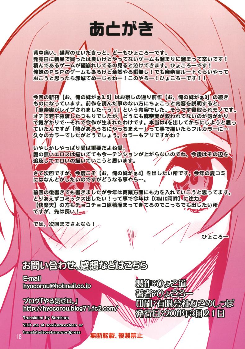 https://miku-doujin.com/uploads/1529724111/016.jpg