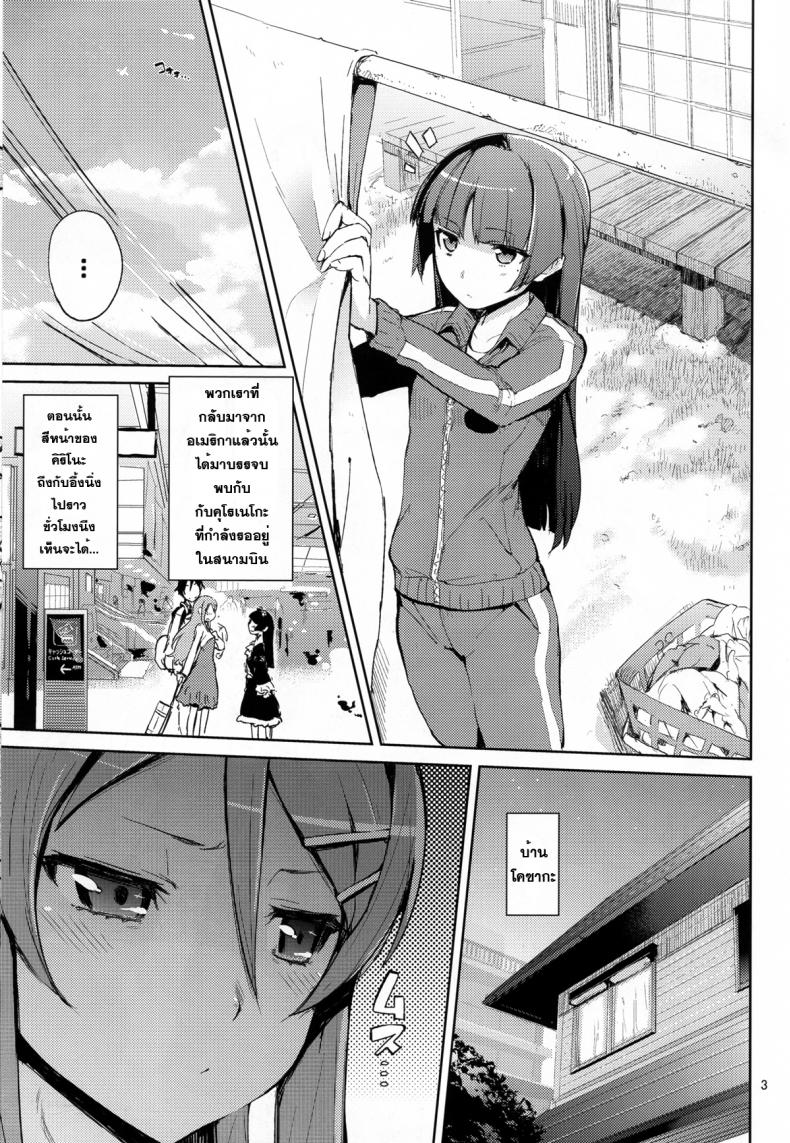 https://miku-doujin.com/uploads/1529724117/002.jpg